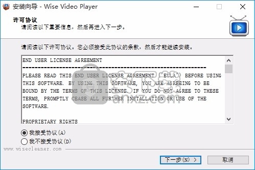 Wise Video Player(多功能媒体播放工具)