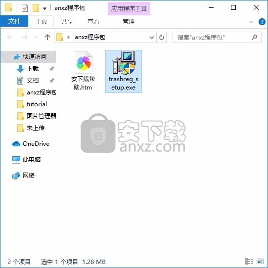 Registry Trash Keys Finder(多功能注册表清理工具)