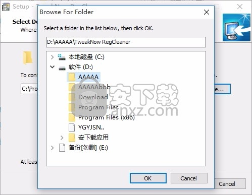 TweakNow RegCleaner(多功能注册表清理工具)