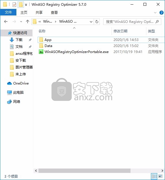 WinASO Registry Optimizer(强大的注册表清理工具)