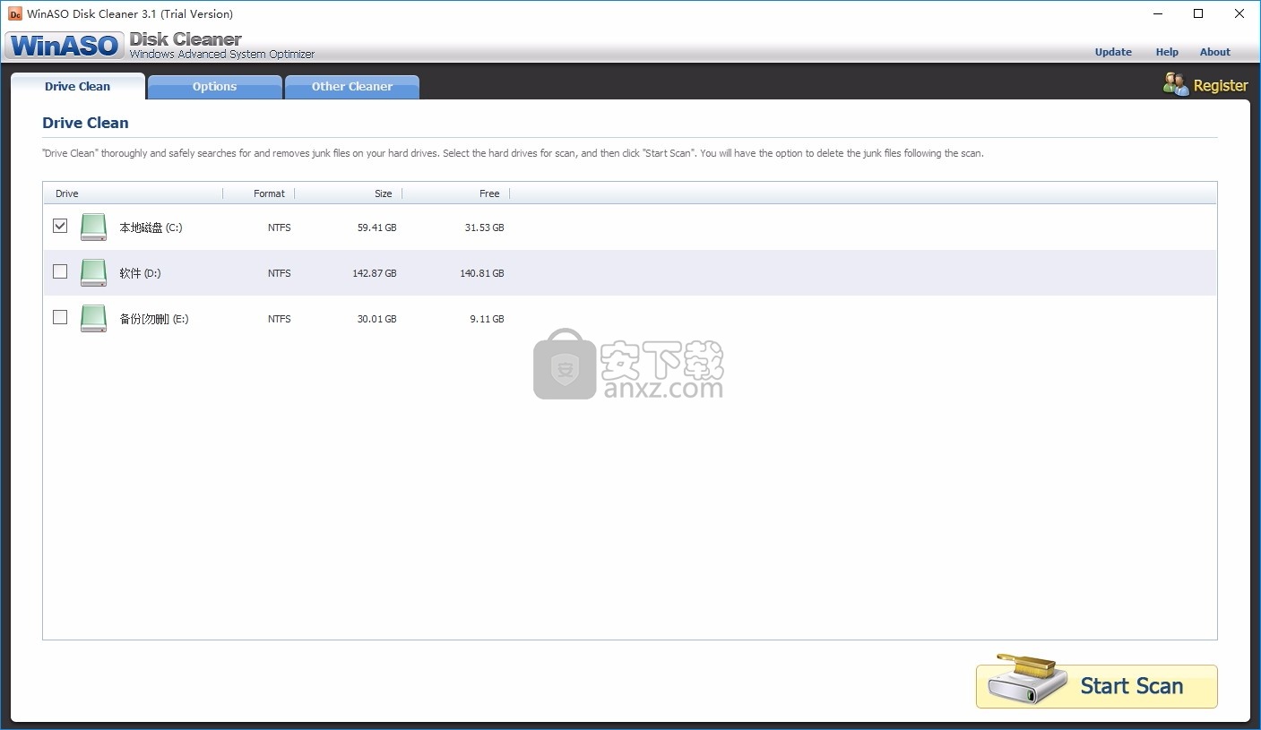 WinASO Disk Cleaner(电脑系统磁盘垃圾文件清理工具)
