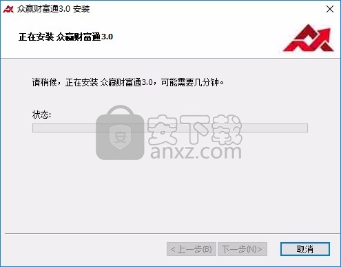 众赢财富通