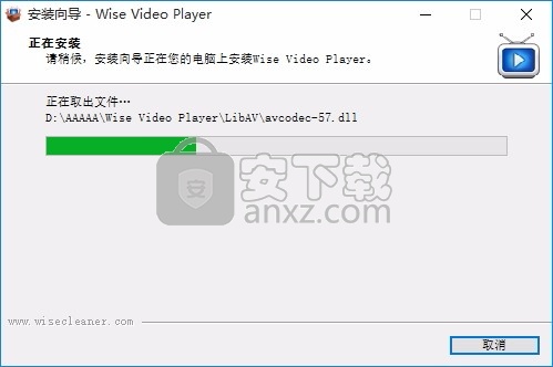 Wise Video Player(多功能媒体播放工具)