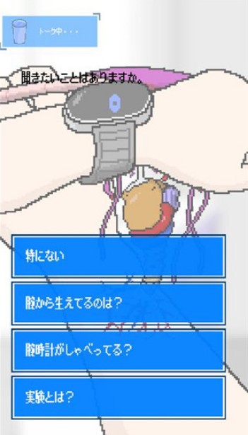 寄生时光