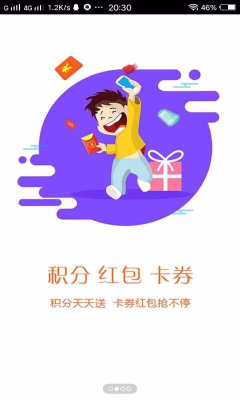 东海同城大连手机app开发要多少钱