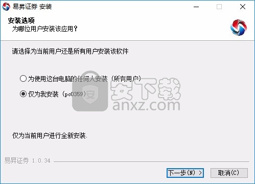 易昇证券