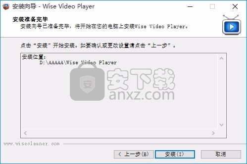 Wise Video Player(多功能媒体播放工具)