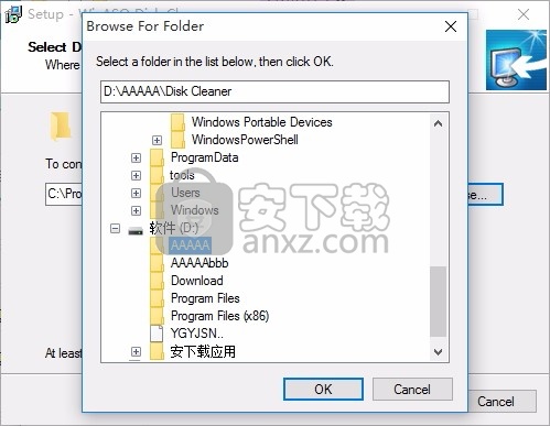 WinASO Disk Cleaner(电脑系统磁盘垃圾文件清理工具)