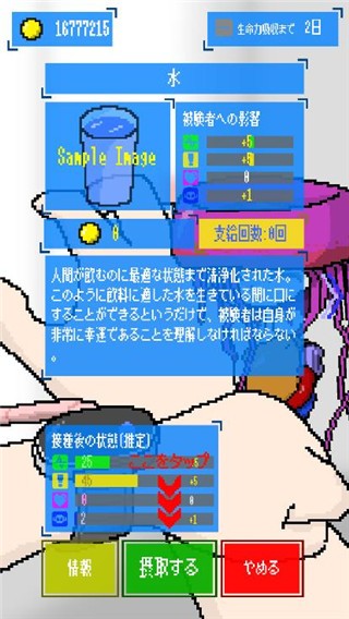 寄生时光