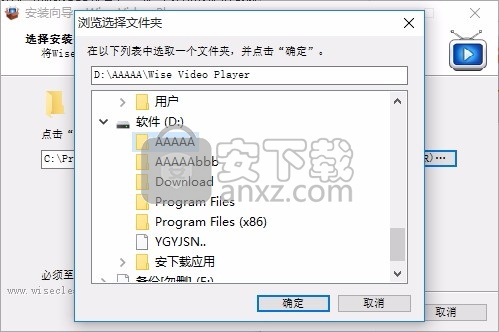 Wise Video Player(多功能媒体播放工具)