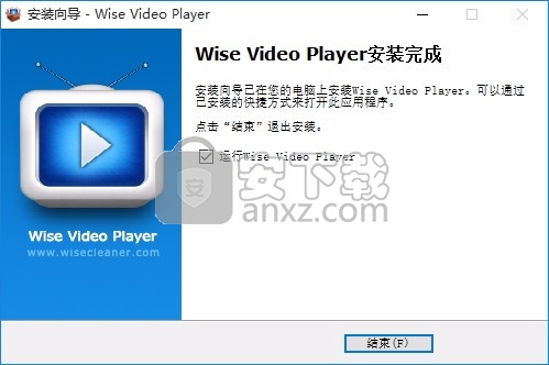 Wise Video Player(多功能媒体播放工具)