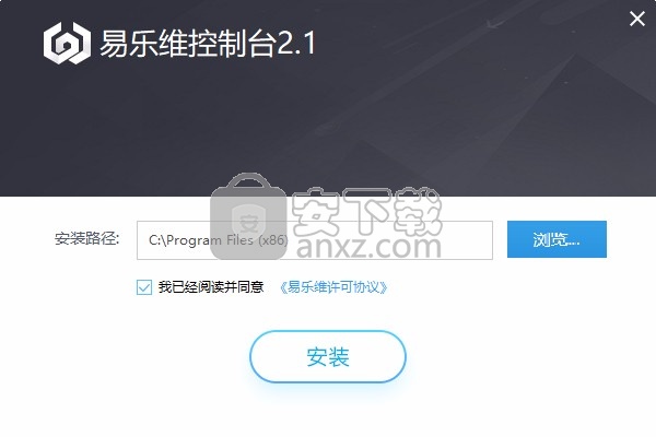 易乐维下载