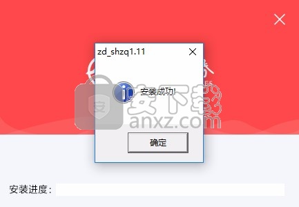 上海证券卓越版金融终端