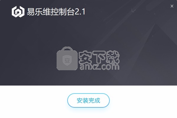 易乐维下载