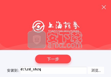 上海证券卓越版金融终端