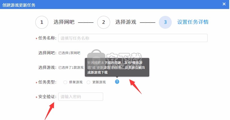 易乐维下载