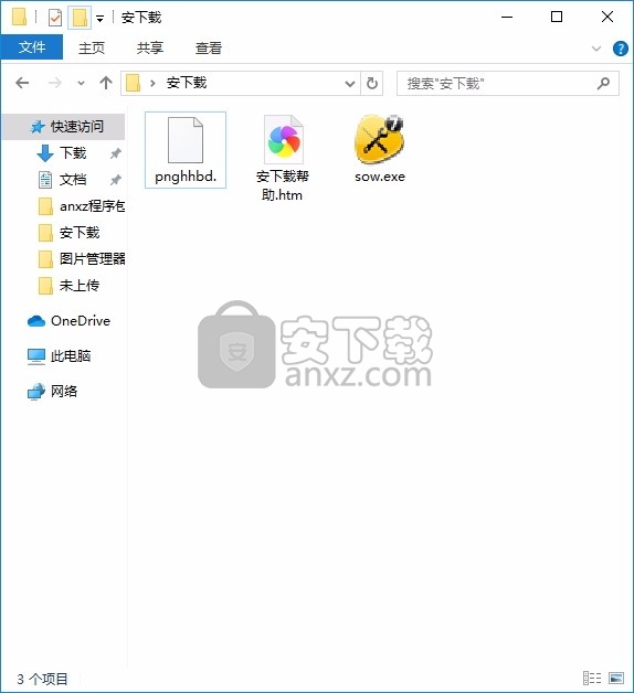 System Cleaner(多功能注册表清理工具)