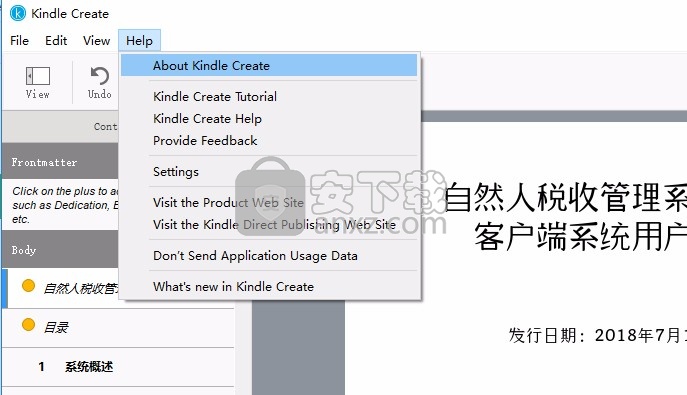 Kindle Create(kindle电子书制作工具)