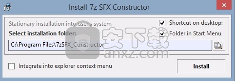 7z SFX Constructor(7z自解压软件)