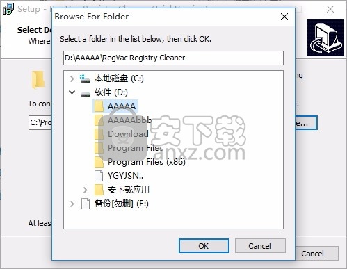 RegVac Registry Cleaner(多功能注册表清理工具)