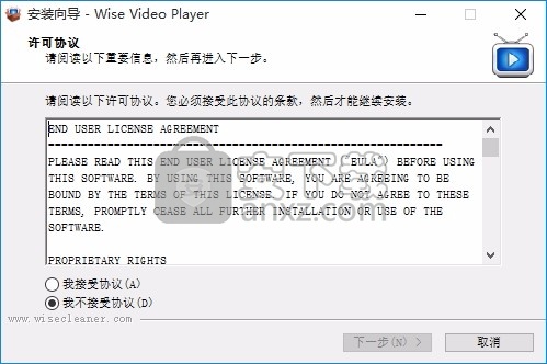 Wise Video Player(多功能媒体播放工具)