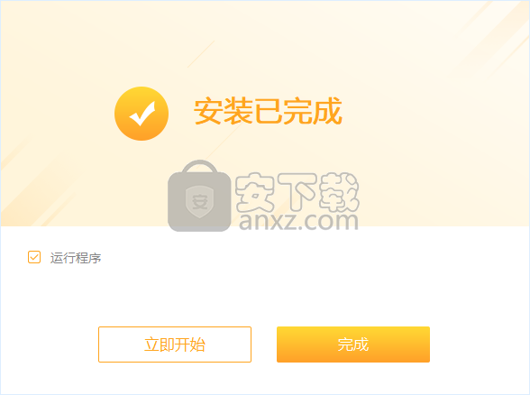 Sidify Music Converter(音乐转换工具)