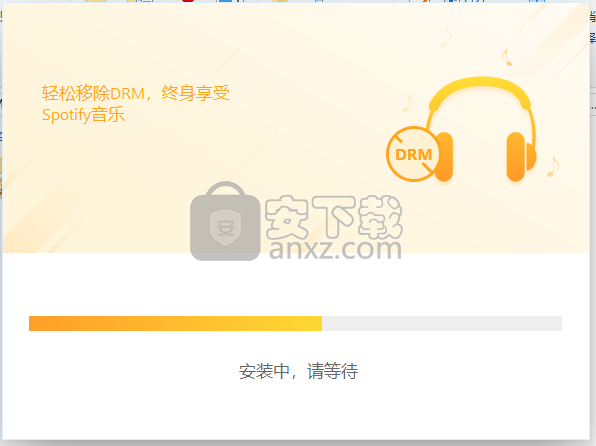 Sidify Music Converter(音乐转换工具)