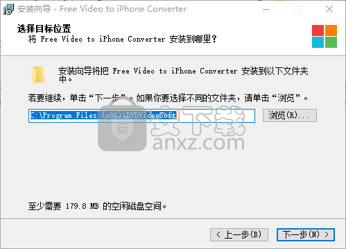 DVDVideosoft Free Video to iPhone Converter(iPhone视频格式转换器)