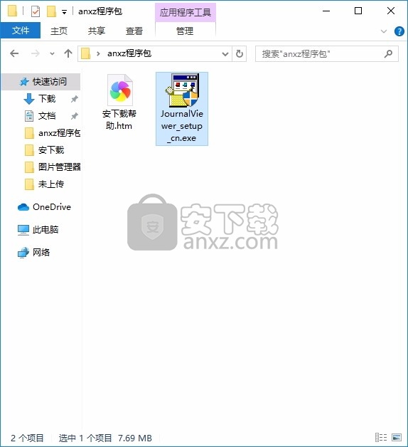 Windows Journal Viewer(多功能文本记录与管理工具)