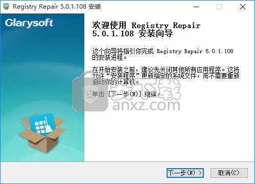 Glarysoft Registry Repair(注册表修复与清理工具)