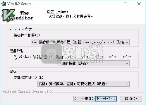 Vi IMproved(Vim文字编辑工具)