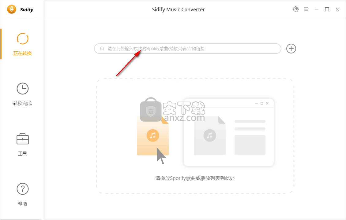 Sidify Music Converter(音乐转换工具)