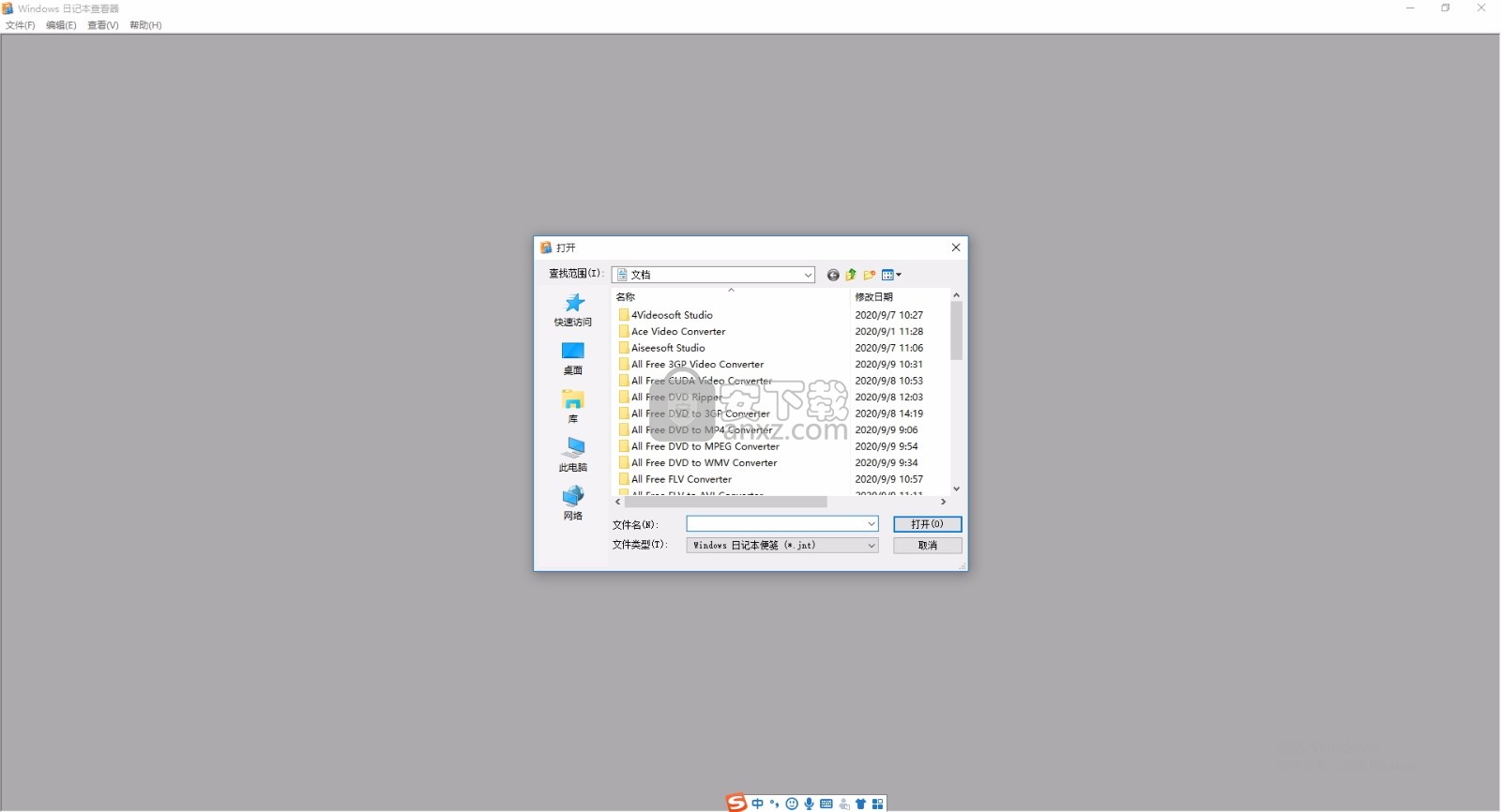 Windows Journal Viewer(多功能文本记录与管理工具)