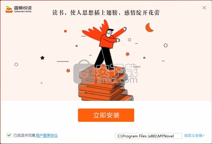 香蕉悦读(小说阅读器)
