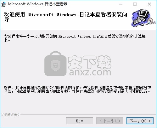 Windows Journal Viewer(多功能文本记录与管理工具)