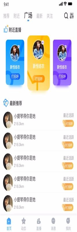 乐遇