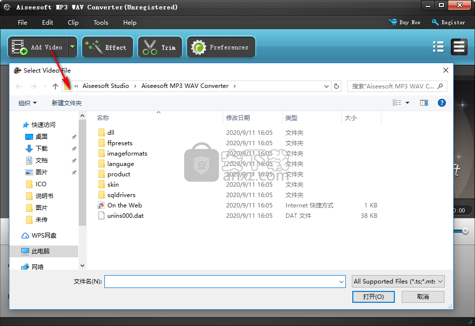 Aiseesoft MP3 WAV Converter(MP3 WAV格式转换器)