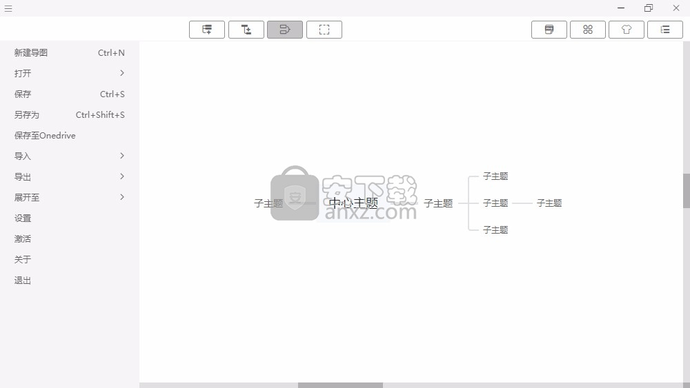 MarkMind(思维导图软件)