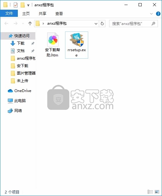 Glarysoft Registry Repair(注册表修复与清理工具)