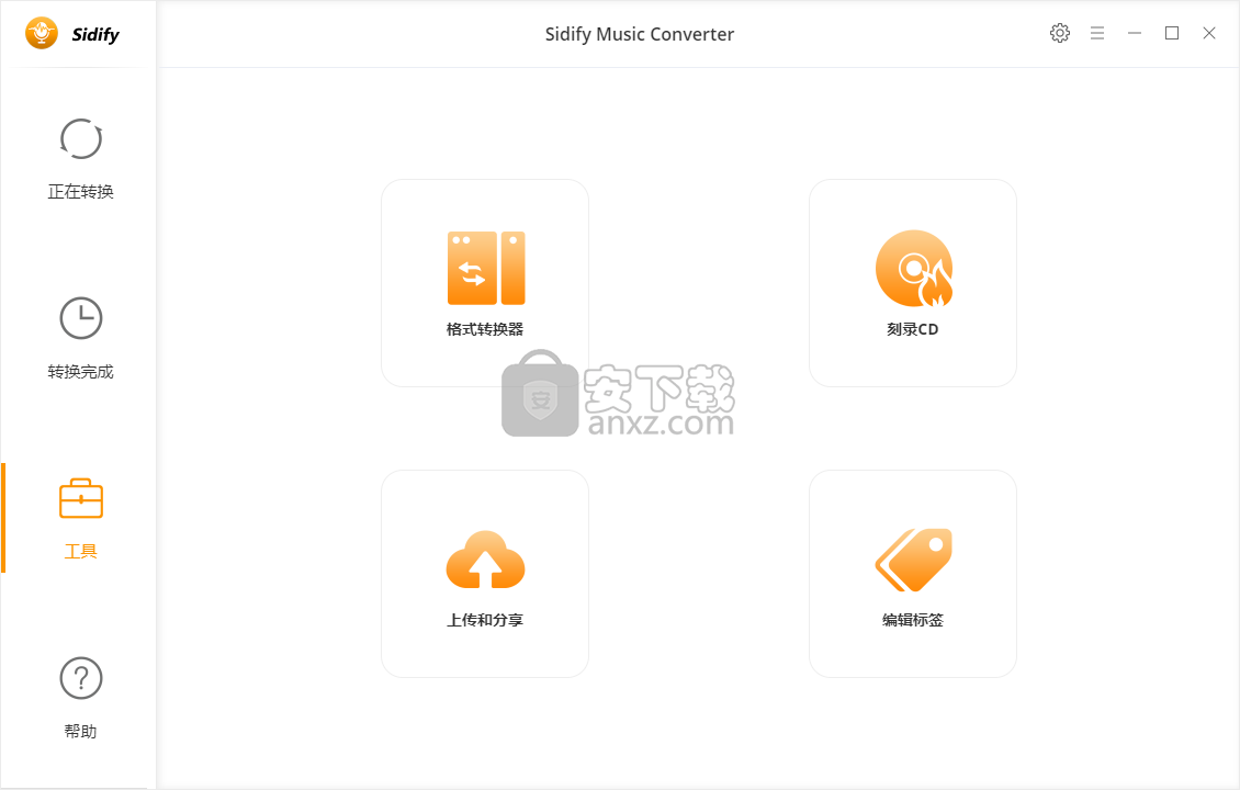 Sidify Music Converter(音乐转换工具)