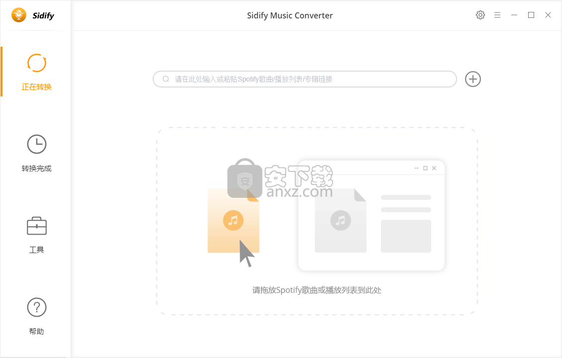 Sidify Music Converter(音乐转换工具)