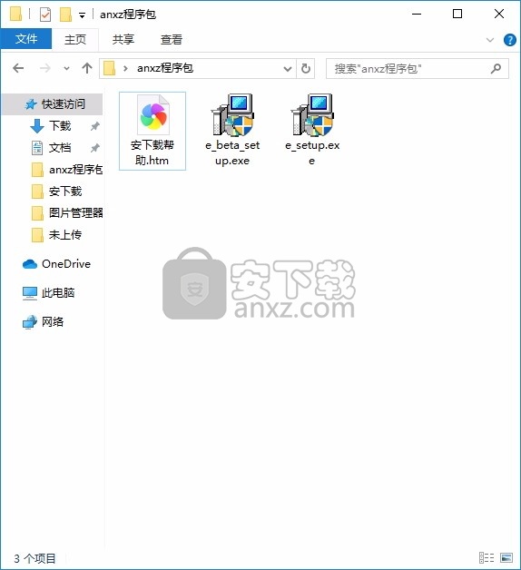 E-Text Editor(多功能电子文本编辑工具)