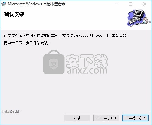 Windows Journal Viewer(多功能文本记录与管理工具)