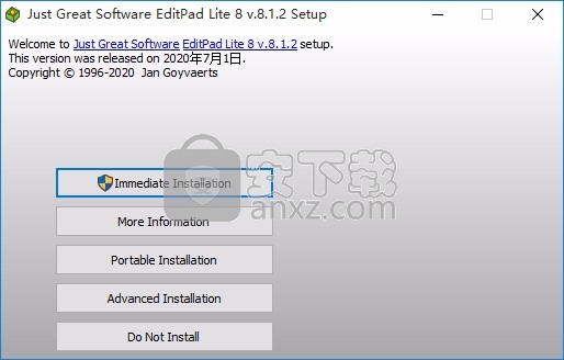EditPad Lite(文本编辑器与记事本工具)