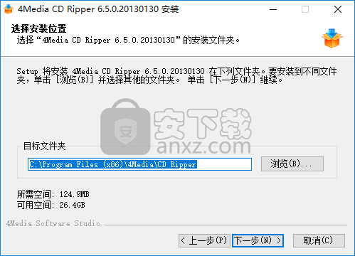 WildFire CD Ripper(CD翻录工具)