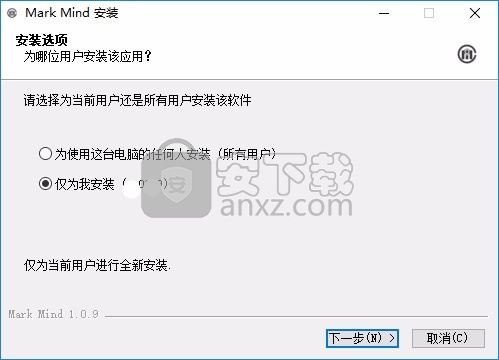MarkMind(思维导图软件)