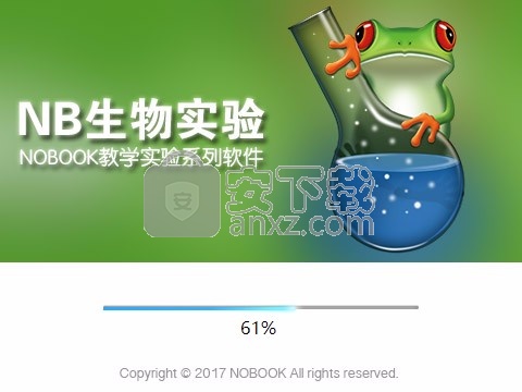 NB高中生物实验室