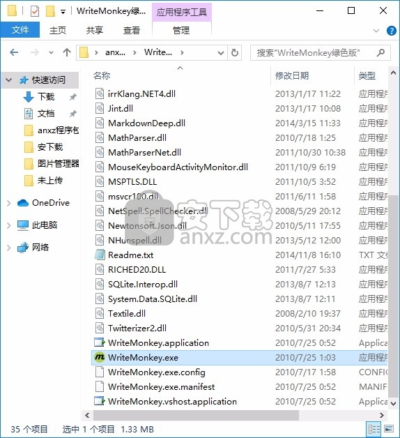 WriteMonkey(多功能文本编辑器)