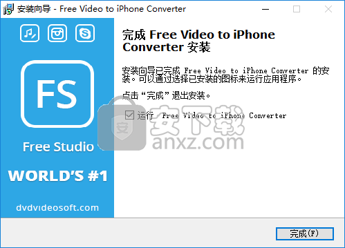 DVDVideosoft Free Video to iPhone Converter(iPhone视频格式转换器)