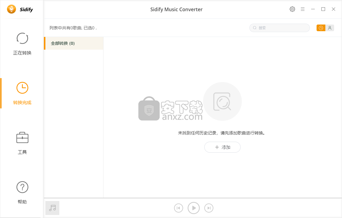 Sidify Music Converter(音乐转换工具)